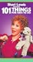 101 Things for Kids to Do [VHS]