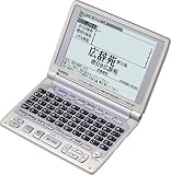CASIO Ex-word XD-WP6850 (50�R���e���c, ���������f��, 5.7�^����)