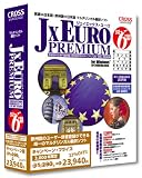 JxEuro Premium 6か国語翻訳 キャンペーン版