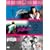 Flashdance / Footloose / Pretty In Pink [DVD] [1984]