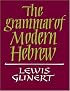 The Grammar of Modern Hebrew