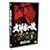 ���_�Ƃ̈ꑰ �㊪ [DVD]