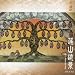 12 Kokuki (Twelve Kingdoms): Yomogi Yama Enkei - Kokyu Memories [Audio CD]