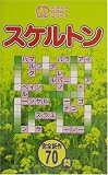 �X�P���g�� (�j�R�j�R�p�Y���V���[�Y)/PUZ�H�[