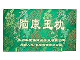 脳康玉枕