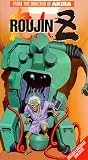 VHS : Roujin Z