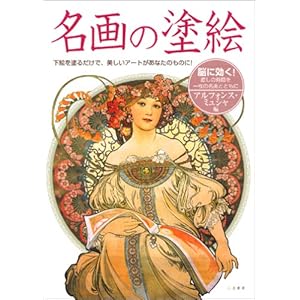 ����̓h�G�\�A���t�H���X�E�~���V����