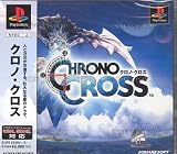 クロノ・クロス