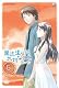 魔法遣いに大切なこと ~夏のソラ~ 6 [DVD]