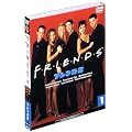 �t�����Y II �q�Z�J���h�E�V�[�Y���r �Z�b�g1 [DVD]