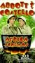 Africa Screams [VHS]