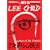 Tripwire (Jack Reacher Novels)