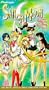 Sailor Moon Super S [VHS]