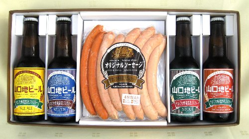 モンドセレクション2011年最高金賞受賞）山口地ビール4種類とオリジナルソーセージセット