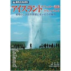 �A�C�X�����h�E�t�F���[�����E�O���[�������h�\�f���炵�����R�i�ςƃI�[�����̖��� (�����l�u�b�N�X)