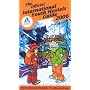 Official International Youth Hostels Guide 2006