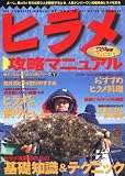 �q�����U���}�j���A�� (�^�c�~���b�N�\�ނ�邳���ȃV���[�Y)