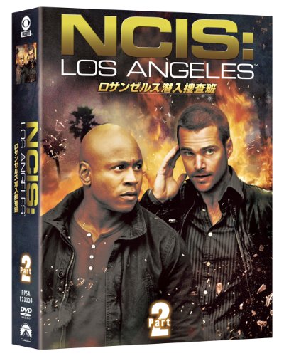 ロサンゼルス潜入捜査班 ～NCIS:Los Angeles DVD-BOX Part 2 クリス・オドネル LL・クール・J リンダ・ハント ダニエラ・ルーア ピーター・カンボア