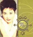 Guo Yu Zhen Jing Dian