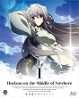 境界線上のホライゾン (Horizon on the Middle of Nowhere) 1 (初回限定版) [Blu-ray]