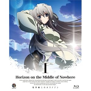 ���E����̃z���C�]�� (Horizon on the Middle of Nowhere) 1 (��������) [Blu-ray]