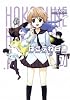 はこぶね白書(7) (BLADE COMICS)