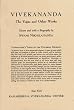 Yogas and Other Works: Including the Chicago Addresses, Jnana-yoga, Bhakti-yoga, Karma-yoga, Raja-yoga, Inspired Talks and Lectures, Poems and Letters