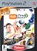 EyeToy: Play 2 with Camera Platinum  (PS2)
