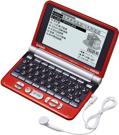Cover image : CASIO 電子辞書 Ex-word XD-ST6300RD レッド(100コンテンツ, 多辞書モデル, 6言語TTS/英語ネイティブダブル音声対応, 百ます計算対応, バックライト付高精細液晶)