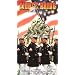 Fierce Pride in Country & Corps [VHS]