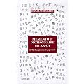 Les Kanji : Bien vus, bien compris, bien appris (486 kanji de base)