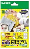 ELECOM アイロン転写紙なまえラベル (43×12MM:16面付) EJP-NWP4