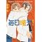 Light Yaoi Novels