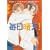 Clear Skies: A Charming Love Story (Yaoi Novel)