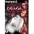 Fatal Frame