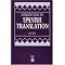 Resources for the Spanish Translator