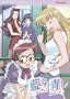 Ai Yori Aoshi, Volume 2: My Dearest (Episodes 6-10)