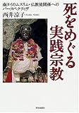 ���ᤰ���������������Υॹ��ࡦʩ���̴ط��ؤΥѡ����ڥ��ƥ���