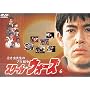 �������搶��7�N�푈 �X�N�[���E�E�H�[�Y(6) [DVD]