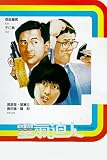 Review Tai Seng Video Marketing  / The Occupant