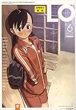 LO (エルオー) 2006年 06月号 [雑誌]