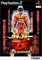 グラップラー刃牙～バキ最強列伝～