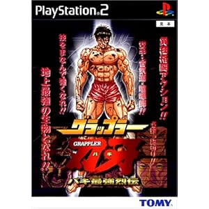 �O���b�v���[�n��~�o�L�ŋ���`~