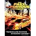 learn about drifting