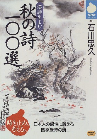 �H�̎�100�I�\��������� (NHK���C�u�����[)