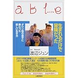 able
