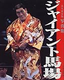 �W���C�A���g�n��\�i�v�ۑ��Ŏʐ^�W