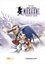 Brave Fencer Musashi Official Strategy Guide (Bradygames Strategy Guides)