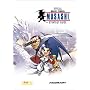 Brave Fencer Musashi Official Strategy Guide (Bradygames Strategy Guides)
