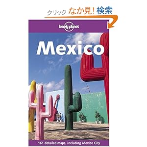 【クリックでお店のこの商品のページへ】Lonely Planet Mexico